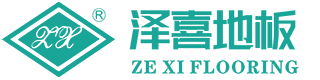 上海泽喜地板