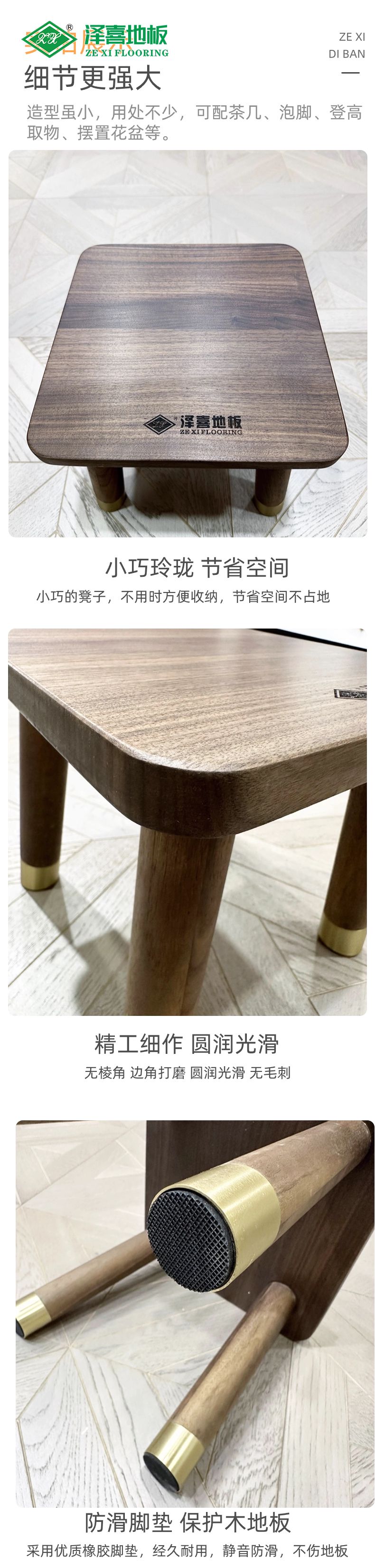 稿定设计-2.jpg